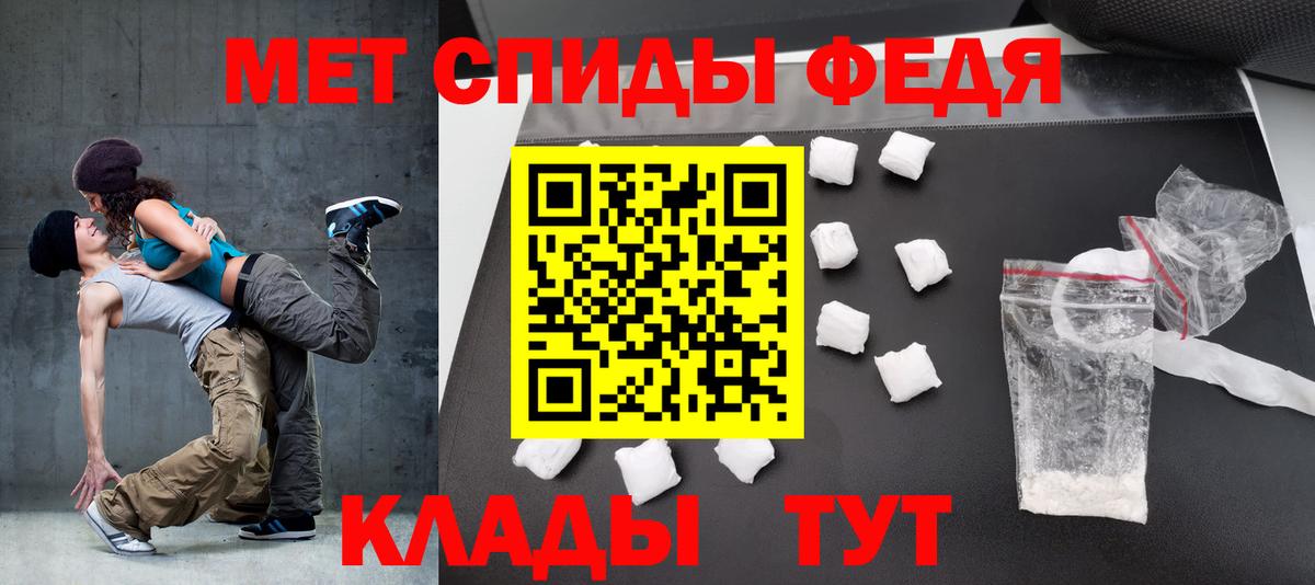 Амфетамин Premium Луховицы