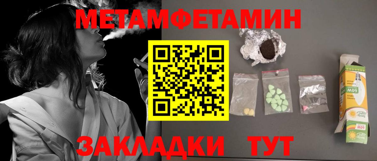 Луховицы  Amphetamine  АМФ  АМФ VHQ  Вход с VPN 