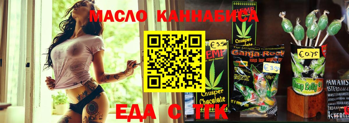 ГЕРОИН  ГАШИШ  Экстази  МЕФ кристаллы  Вход с VPN  Купить наркотики цена  Луховицы  Канабис 