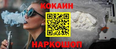 COCAINE Изобильный