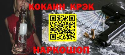 COCAINE Изобильный