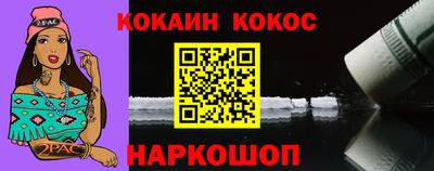 COCAINE Изобильный