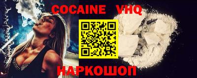 COCAINE Изобильный