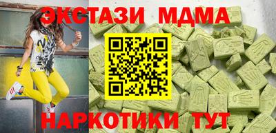 МДПВ Ипатово