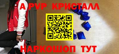 ALPHA PVP Ирбит