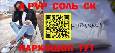 ALPHA PVP Ирбит