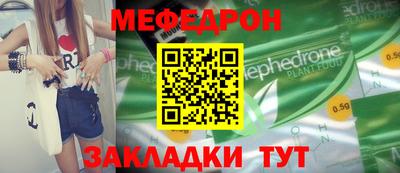 ALPHA PVP Ирбит