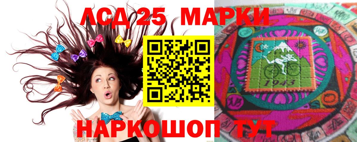 Лсд 25 экстази ecstasy  Вход с VPN  Луховицы 