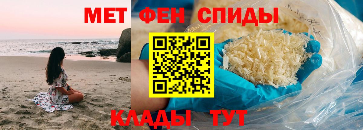 Метамфетамин витя  Вход с VPN  Метамфетамин витя  Луховицы 