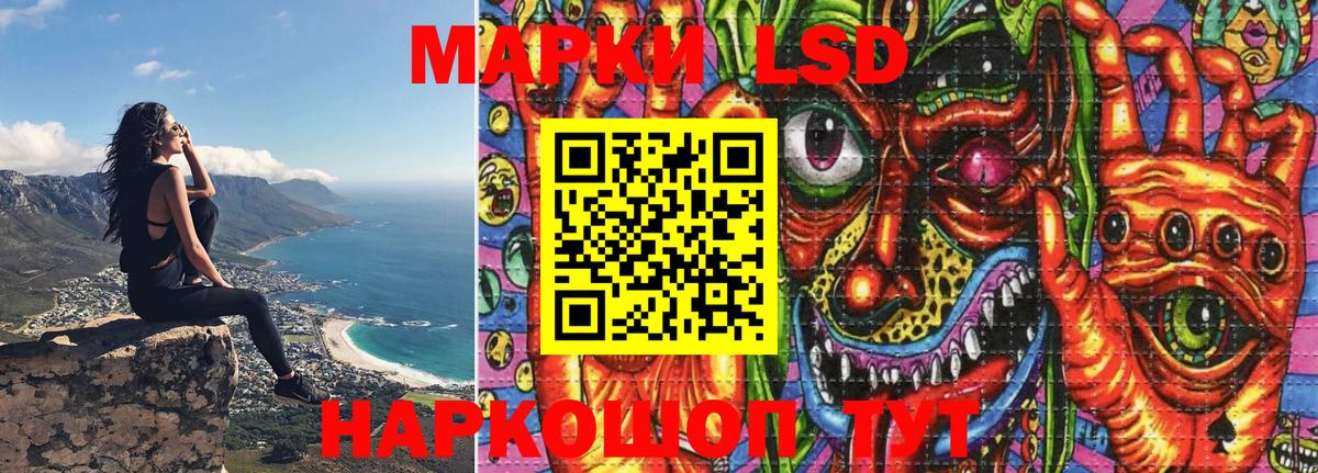 Луховицы  Марки NBOMe  Вход с VPN  Марки 25I-NBOMe 1500мкг  Марки 25I-NBOMe 1500мкг 