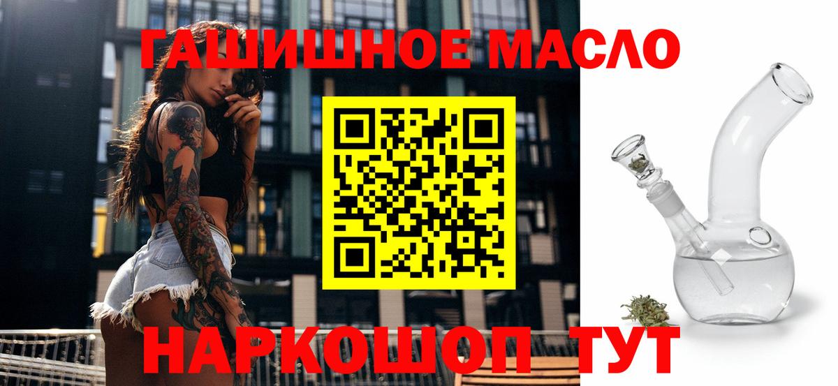 дарнет шоп  Вход с VPN  Луховицы  mega tor  Дистиллят ТГК вейп с тгк 