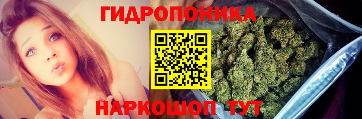 Шишки марихуана VHQ  Конопля ГИДРОПОН  Марихуана Amnesia  Марихуана тримм  Луховицы  Вход с VPN 